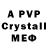 Alpha-PVP Crystall Gen zxc