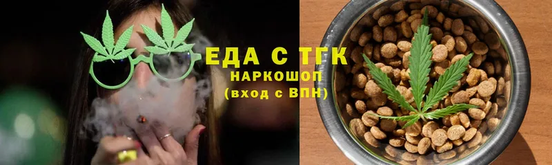 Canna-Cookies конопля  Сыктывкар 