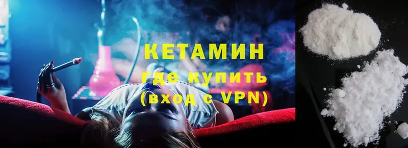 Кетамин ketamine  цена наркотик  Сыктывкар 