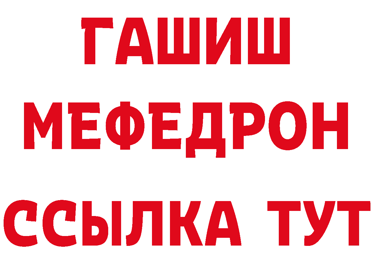 Купить закладку площадка состав Сыктывкар