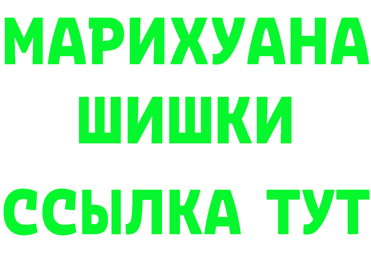 APVP СК КРИС ссылки дарк нет mega Сыктывкар